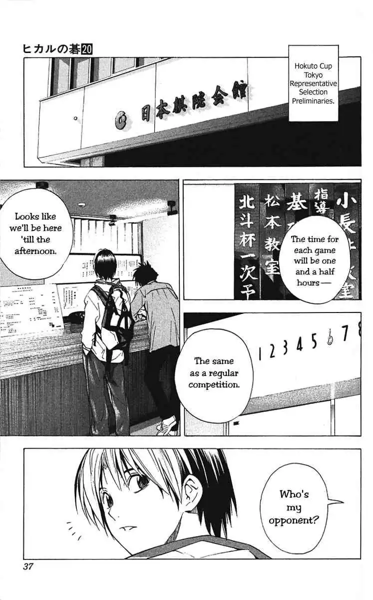 Hikaru no go Chapter 158 11